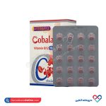 قرص حل شونده کوبالابان ویتاول 60 عددی - Image 5